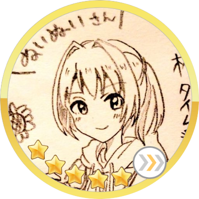 ぬいぬいさんのプロフィール画像