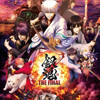 Gintama: The Final Watch Online Full & Freeさんのプロフィール画像