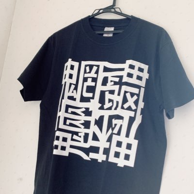 natural_danger's profile picture. ラジオ|戦隊|水石亜飛夢さん | RN.天然危険物