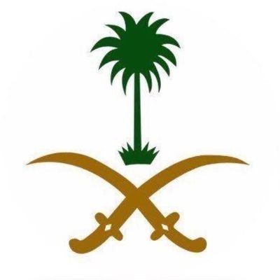 واللـــي حمـا بيتـه بطيــرٍ ابـــابيـل
ماجيت ادور كـل مـن صـد واقفـــــا
ولا جيـت ابشحـذ يانمـا دلـــه وهيـل
جيتـك وجـرح الظـلـم غــاديه يشفـا