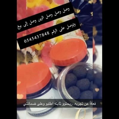 6i1ylTOCp17R87S's profile picture. ام ♥️♥️♥️♥️شهاب