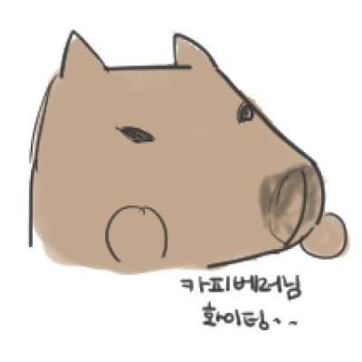 올해 초부터 범죄의 대상이 되어 실종시키겠단 협박과 불법적인 수단을 이용한 뒷조사, 근거없는 악소문 및 지속적인 괴롭힘을 받고있어 처음부터 끝까지 있었던 일을 적시한 공론화와 법적 절차 준비중이며 당분간 트위터는 접습니다.  갖고있지 않은 증거를 제공하신 분께는 사례를 드립니다.
