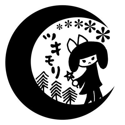 ツキモリ │ 大人のための、絵本のような妄想世界ぬいぐるみ屋さん。さんのプロフィール画像
