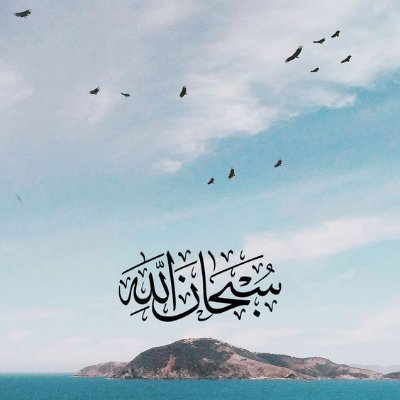 ikeyn_eikyn's profile picture. ‏‏✿✿السَّلاَمُ عَلَيْكُمْ وَرَحْمَةُ اللَّهِ وَبَرَكَاتُهُ✿✿