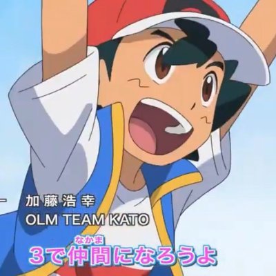 ashketc64054795's profile picture. Yo soy Ash Ketchum de Pueblo Paleta, y mi sueño es convertirme en un Maestro Pokémon. Junto a mi mejor amigo Pikachu, hemos viajado desde Kanto hasta Galar.