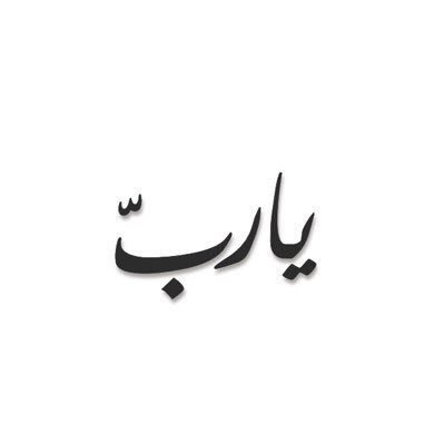 Noory30Al's profile picture. 