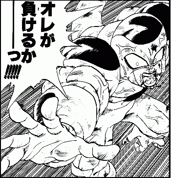 ドラゴンボール名言集☆☆☆☆☆☆☆