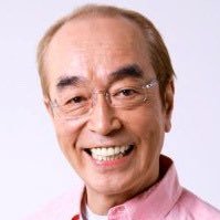 喜劇王 志村けんさんを忘れません😢