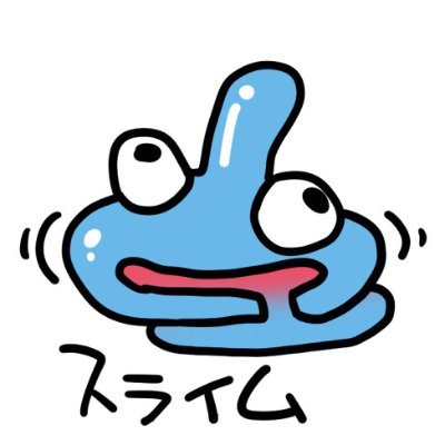 swew1777's profile picture. 某ゼリー専門店の三代目
究極のスライムを製造販売するのがひそかな野望