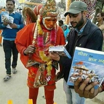 भक्त राम का,सत्संग रूपी ज्ञान गंगा सबको बताना