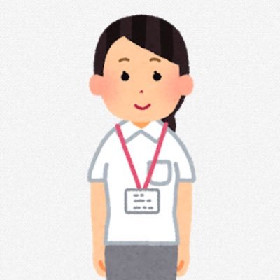 はじめまして!無言フォロー失礼します。Twitter初心者のどこかの市町村でコツコツ働いている30代現役保健師です😊みんながどこかで頑張っているから、私も誰かの為に何かできたらなと思っています!日々勉強なので情報収集も兼ねてます😇気軽に声かけてくださいね!
