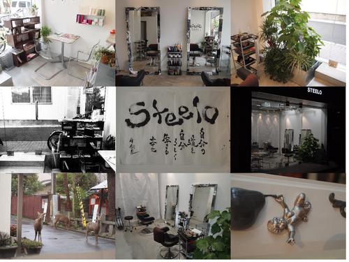 奈良市の美容室steelo(スティーロ）です。お得情報、キャンペーン
、ブログの更新などつぶやいていきますのでフォローよろしくお願いします！！