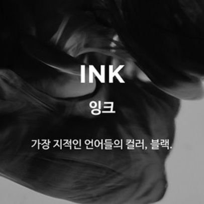 잉크거래봇 Profile