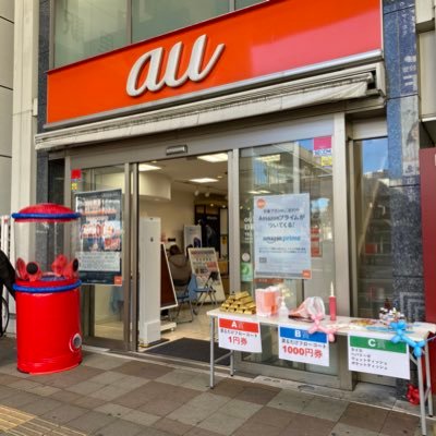 キャンペーンや新機種情報など発信していきます!古い情報は誤解を招かないよう極力削除していきます。リプライ等のお返事は致しかねます。03-5850-6622