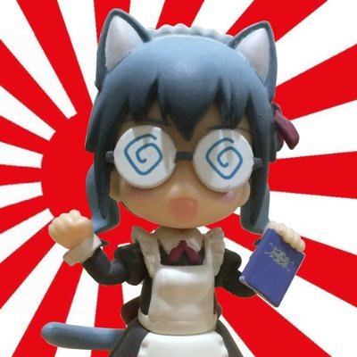 國體を護ろう！
検討ばかりの検討使にはうんざりです。
参政党を応援します。
