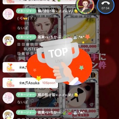 SFhaUxSKrE3AuiQ's profile picture. 声優の安元さんより声が低いと言われる男どす https://t.co/yGwfM6iXfJ