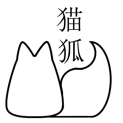 海外の猫ツイート、猫グッズの紹介をお知らせします。
お勧めの猫YouTube配信者も紹介。
愛猫家の皆さまにより良い猫生活を。
To those who have been retweeted
I would like to introduce your wonderful article to Japanese
