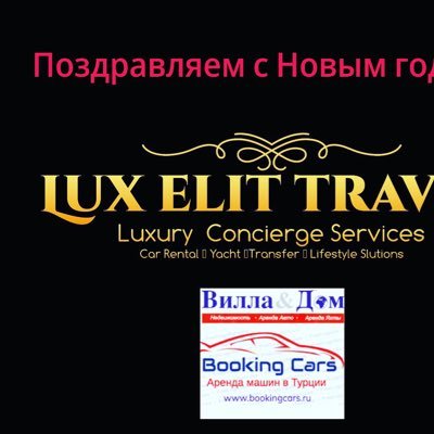 luxelittravel