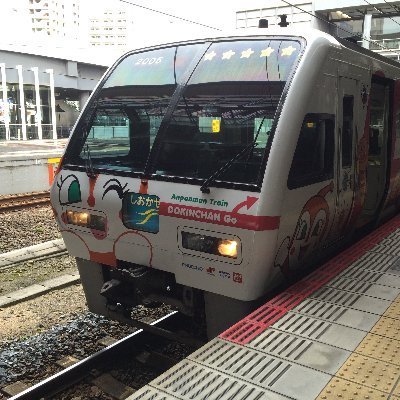 2000系しおかぜが好きな鉄道ファンです。 だいたい岡山県で活動してます。 主に鉄道・飛行機の写真や情報を投稿していきます。