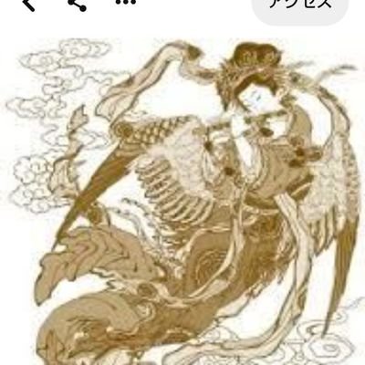 読み:かりょうびんが 皇統とは神武天皇の一系を繋ぐ血統、日本破壊ヤメレ #女性宮家創設反対 #旧宮家皇籍復帰❗大気汚染人権侵害ヤメレ #受動喫煙反対 #香害は公害 #野焼き #薪ストーブ被害 #モラハラ❗#ASD #受動喫煙症 #化学物質過敏症 #毒親育ち ❗ 神🤩 🔔🌹 元柏市民