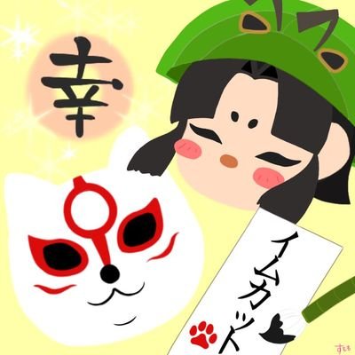 仏力⺍卜さんのプロフィール画像