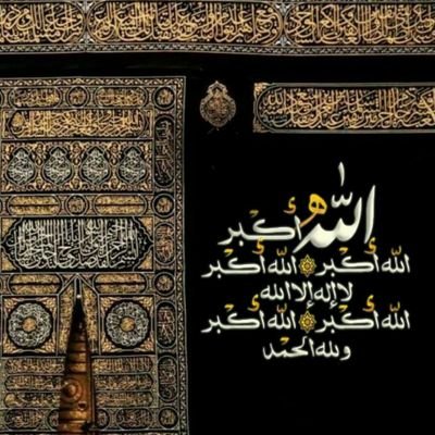 اللهم اني اسالك رضاك والجنةبلاحساب ولا سابق عذاب اللهم آمين.