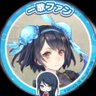 soukousensya50's profile picture. 22時帯ギルド アルカンシェルにてギルマスをしてました！
シノアリスのアカウントでしたが2024年1月15日サ終を迎えた事も含め、ミラティブや別ゲー用アカウントになります！
無言フォロー失礼します･･･シノアリス関連の方フォローしていきます！