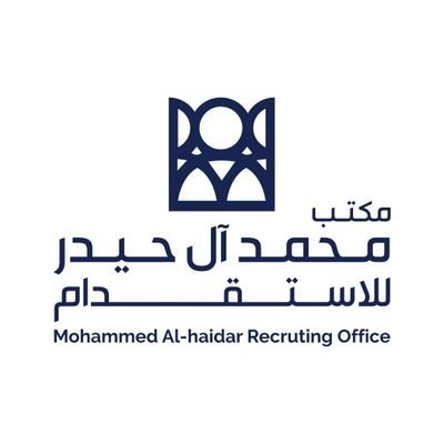 مكتب محمد آل حيدر للاستقدام
ت:920007451