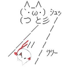 だんだん Auf Twitter W Askmonaでフィーバーお T Co E17zbuemz9 内藤ホライゾン ブーン