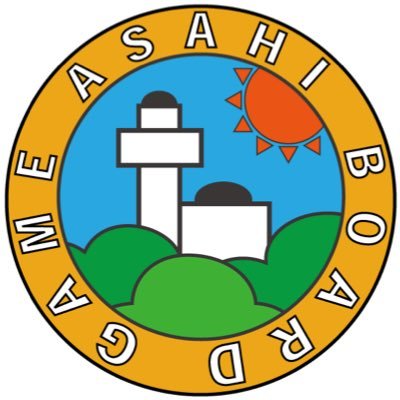 asahi_bg's profile picture. 愛知県尾張旭市で毎月ボードゲーム会を開催しています。2018年3月から活動を開始し、毎月20～30名ぐらいで集まってボードゲームを遊んでいます。参加者はボードゲーム初心者のファミリー層が多いです。カタンや街コロ、ブロックスなど定番ゲームがよく遊ばれています。みんなでボードゲームを囲んで、一緒に遊びましょう！