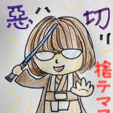 ARAEL＠太陽の鷹✨⛩✨さんのプロフィール画像