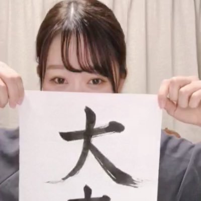 22。ウイイレ垢です。 誰でもフォローよろしく!!多分フォロバする。 ウイイレアプリ/微課金勢/笹岡郁未🍕/ポケモンUNITE/ポケGO/クレヨンしんちゃん