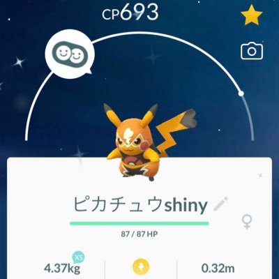 初めましてディズニーとポケモンGOとサッカーとフットサルが好き、ポケモンGOにハマり中 キラ図鑑コンプ色違い残り4匹アンノーンコンプJ色違い以外ポケモン交換中間募集サッカー鹿島アントラーズ日本代表戦見に行ったりしてます JMKスケートしたりします パフォーマンスが好き 人を喜ばせる事が好きです 宜しくお願い致します