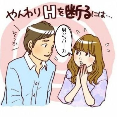 やまあらしさんのプロフィール画像