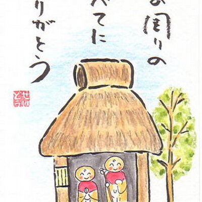 美容室 空 くう Kuu2449 Twitter 美容室 空 くう Kuu2449 Twitter