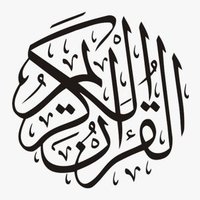 Al-Qurani da Hadisai(@QuraniDaHadisai) 's Twitter Profileg