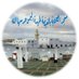 أبو إبراهيم المصطفى (@ihdarohom) Twitter profile photo أبو إبراهيم المصطفى (@ihdarohom) Twitter profile photo