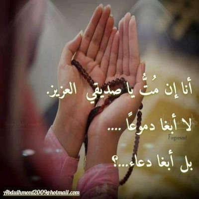 Abdulhm24's profile picture. لا إله الا الله محمد رسول الله