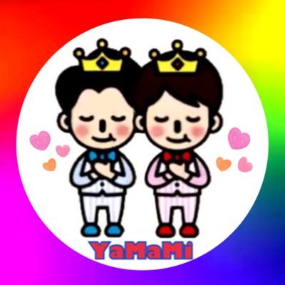 FC翔くんの山担お山が絡めば超絶萌え❤️💙翔潤萌えは心の栄養❤️💜にのあい萌えは心の癒し💛💚つまり嵐5人が大大大〜好き😍いつか笑ってまた再会そう絶対❤️萌えツイ共感して頂ければ有り難き幸せ🥰たまには絡んで下さいね💕変則で企画を開催しますのでエントリーよろしくです!無言フォローOK!謎垢はブロックします!!