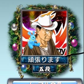 今日も暇してます 野田ゲーにハマっている人 「暇人太郎」でやってます 野田ゲー記録 第二回めるちゃん杯🥈 第二回野田ダイヤ杯🥈 19局-1グランプリ🥈箱根-1グランプリ🥇野田ゲー世界大会予選突破 野田ゲーmaker初代野田ゲー王 マリカ パワプロ 弐寺 DDR その他音ゲー諸々
