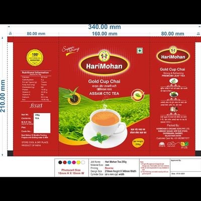 Hari Mohan e organic Agro Private Limited