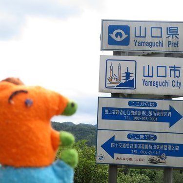 kainohiraki's profile picture. Kai（かい　の　ひらき）の旅行・カントリーサイン用アカウントです。
創作アカウントはこちら→@daidainouma