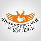 РОД Петербургские родители оказывает помощь детям-сиротам Санкт-Петербурга и ЛО. Нам небезразлична судьба детей, оставшихся без попечения родителей!