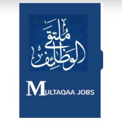 ملتقى الوظائف والدورات كل مايخص الوظائف والدورات في كافة المدن. رابط القناة https://t.co/eZ0fvICpsR رابط المجموعة https://t.co/b06B4A4pa7