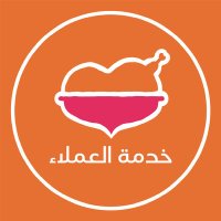 خدمة العملاء(@AlromansiahCare) 's Twitter Profile Photo