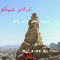 Prof Dr Hanif Mengal (@profmengal) 's Twitter Profile