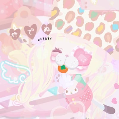 らいかさんのプロフィール画像