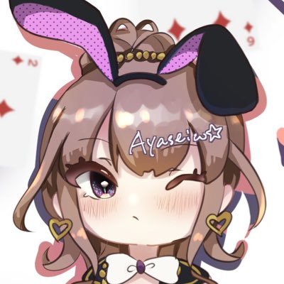 Ａｙａｓｅ：ω☆さんのプロフィール画像