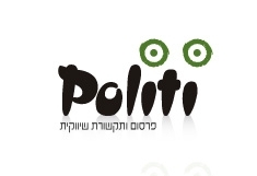 פוליטי - פרסום ותקשורת שיווקית
http://t.co/ofhmCm4CJj