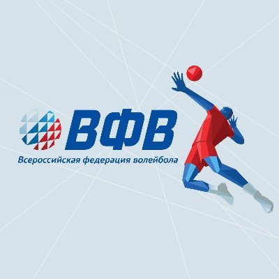 Официальный аккаунт Всероссийской федерации волейбола🏐 Official account of the Volleyball Federation of Russia🇷🇺